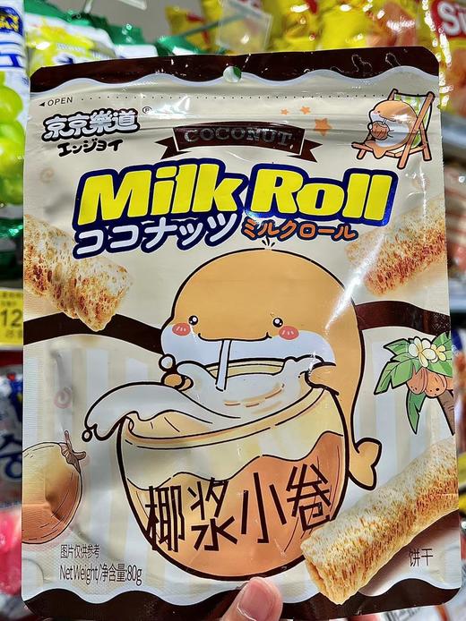 京京乐道椰浆小卷80g 商品图0