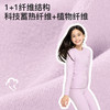 likeuu儿童秋衣秋裤套装打底圆领新款男女大童保暖内衣套装 商品缩略图1