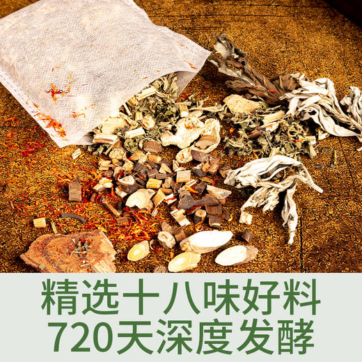 【买二送一 秋冬必备】香港协和药业·十八味酵素艾草足浴包 18味配方 用料实在  艾草深度发酵 出汤快易吸收 30包/袋 商品图3