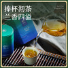 艺福堂鸭屎香单丛茶40g/盒 商品缩略图2