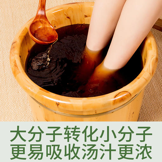 【买二送一 秋冬必备】香港协和药业·十八味酵素艾草足浴包 18味配方 用料实在  艾草深度发酵 出汤快易吸收 30包/袋 商品图5