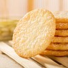 【米多奇雪饼组合！酥脆好味道】休闲怀旧小零食点心膨化实惠整箱，舌尖美味 满口酥脆，美味营养 质地酥脆，口感丰富。ry 商品缩略图1