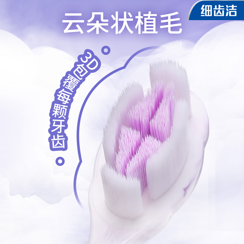 LION狮王 细齿洁高密深洁牙刷 单支（颜色随机）