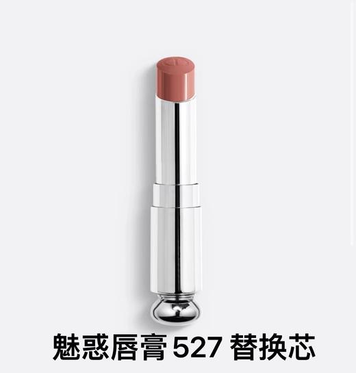 【订单实付低于299元，不发货】迪奥 克丽丝汀魅惑唇膏（替换装）-系列 商品图4