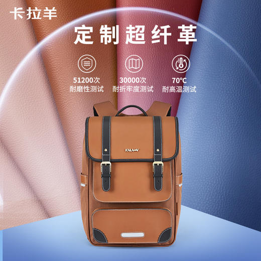 卡拉羊中学生24L/26L安全气囊减负缓震立体书包 天鹅堡 CX5183+CX5183L 商品图5