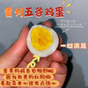 贵州五谷杂粮鸡蛋 商品缩略图0