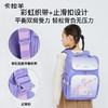 卡拉羊小学生1-3-6年级减负护脊18L/22L大嘴书包儿童卡通太空奇遇CX2185+CX2636 商品缩略图12