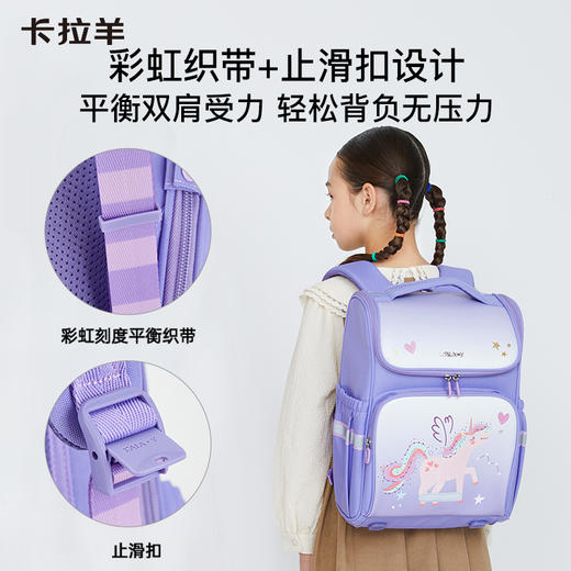 卡拉羊小学生1-3-6年级减负护脊18L/22L大嘴书包儿童卡通太空奇遇CX2185+CX2636 商品图12