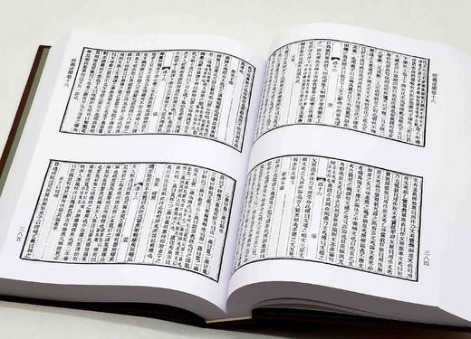 绝版！！《经义述闻》，精装，16开，清 王引之著，凤凰出版社2016年6月第4次印刷，定价280，售价112元。品相9成 商品图12