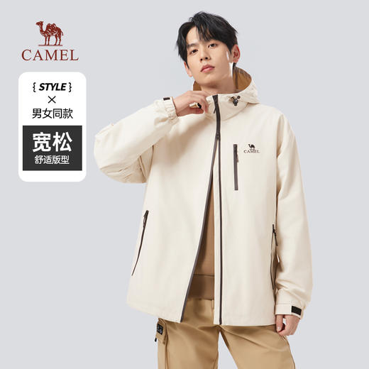 【三防】骆驼男装加绒夹克外套春秋款防风防水时尚风衣M33CS01132 商品图0
