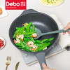 Debo德铂席拉可合金加高不粘炒锅煎锅电磁炉燃气灶通用 商品缩略图3