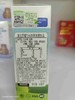 澳克罗健苹果饮液（锌滴剂） 商品缩略图2