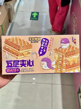 京京乐道五层夹心威化饼干135g