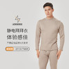 都市丽人都市锋尚超级暖臻暖保暖内衣男负15度以下适穿导电丝-牛奶暖暖衣加厚套装秋衣秋裤FW32A7 商品缩略图0