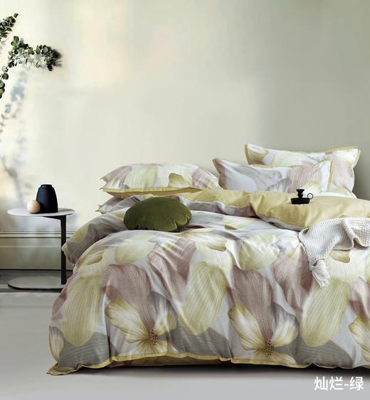 富丽岛家纺暖绒双拼四件套 商品图2