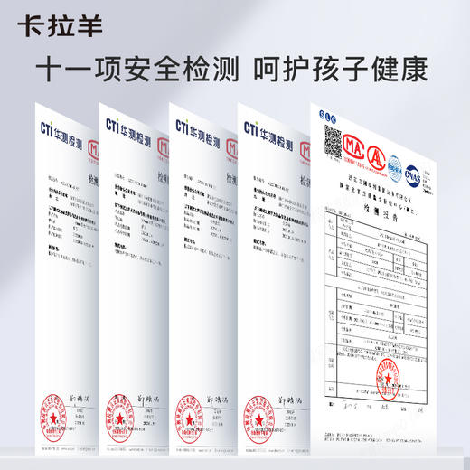 卡拉羊18L/20L小学生1-3-6年级安全气囊减负护脊立体书包 天鹅堡CX2194+CX2662 商品图10