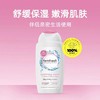 私密洗护液英国芳芯女士私密清洁止痒私护洗液 商品缩略图5