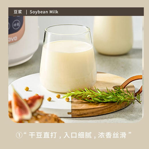 艾贝丽破壁机豆浆机 ABL-DJ31 商品图7