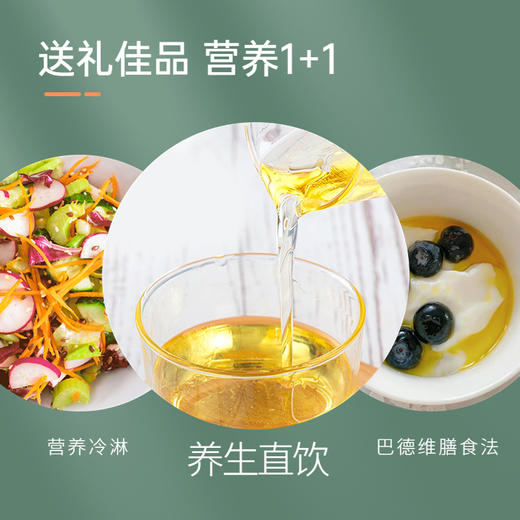 【绿洲果实】有机亚麻籽油 500ml 商品图5