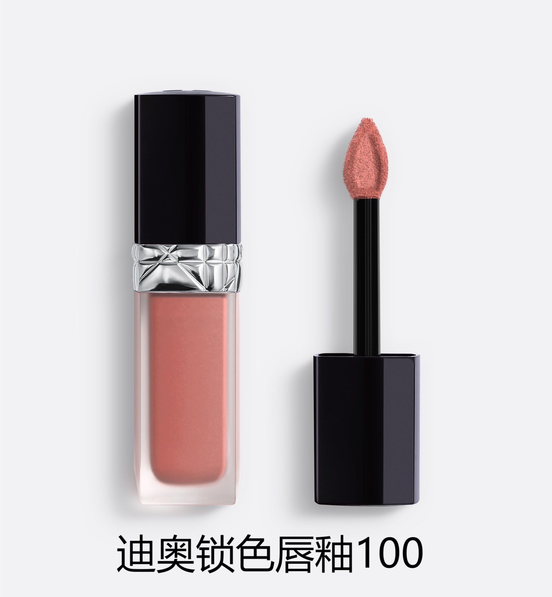 【订单实付低于299元，不发货】迪奥 克丽丝汀烈艳蓝金锁色唇釉-系列