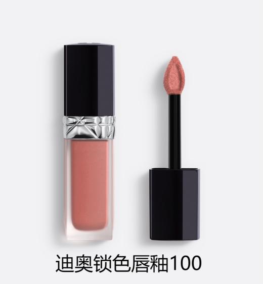 【订单实付低于299元，不发货】迪奥 克丽丝汀烈艳蓝金锁色唇釉-系列 商品图0