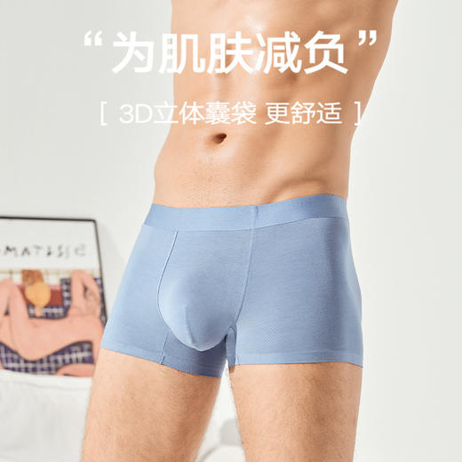 红色本命年男士内裤莫代尔中腰结婚四角裤桑蚕丝内档无痕平角裤 商品图1