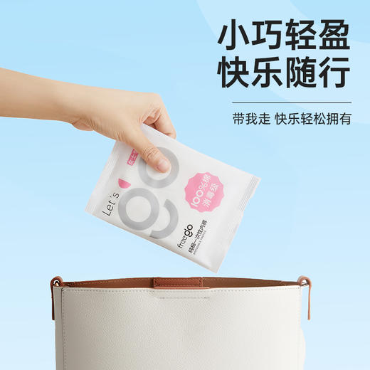 Freego 「30条量贩装」7A抗菌纯棉一次性内裤女款 舒适透气 独立包装 48小时发货 商品图1