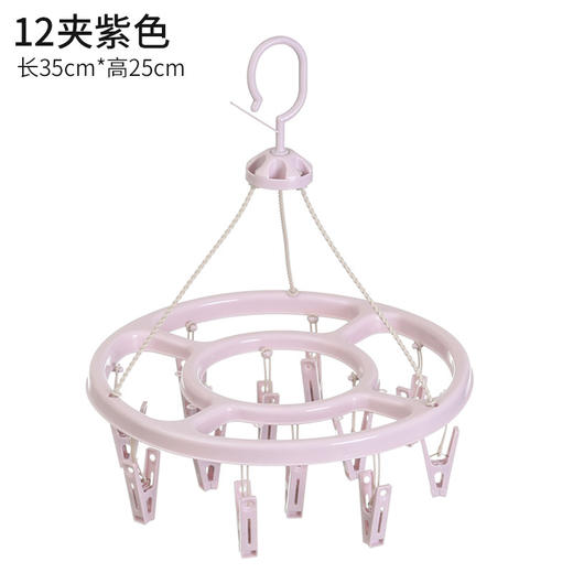 【多功能晾晒夹！自由晾挂】圆形袜子夹防风挂式，衣架多夹晒衣架家用塑料衣物，结实耐用 防风挂钩，加固圆盘 承重性好 商品图6