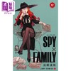 【中商原版】漫画 间谍过家家 12 远藤达哉 集英社 SPY×FAMILY 阿尼亚 约尔  日文原版漫画书 商品缩略图1