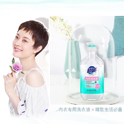 超能内衣洗衣液480g*2 商品图3