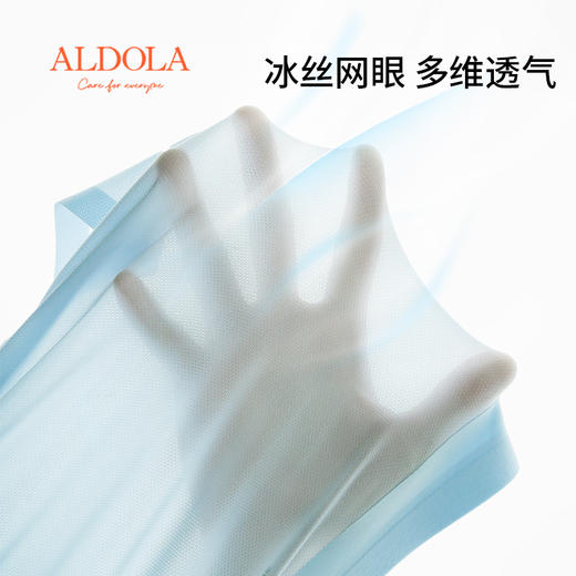 雅黛俪无痕内裤男凉感5A级抑菌底裆裸感亲肤U凸囊袋4条装平角裤 商品图4