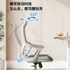 乐歌电脑椅人体工学椅居家办公学习椅Y11 商品缩略图3