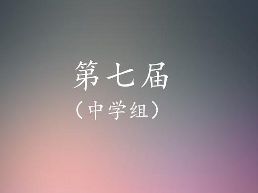 10.景虹霞：瑶族舞曲 商品图0