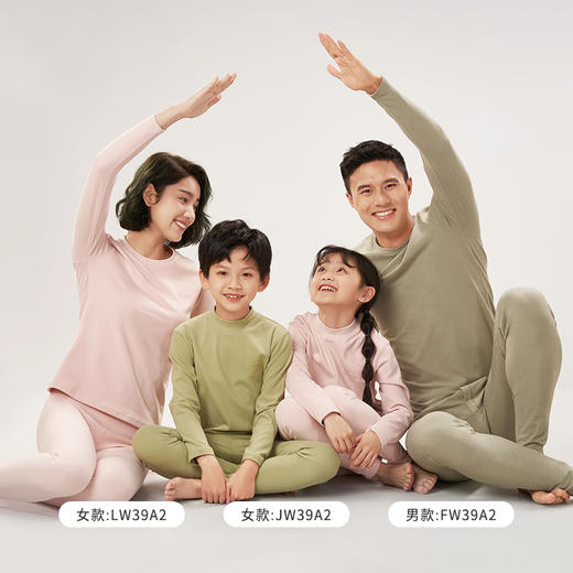 都市丽人舒暖保暖衣女负5至5度适穿无缝面料暖肤绒童装保暖衣中厚款套装JW39A2 商品图5