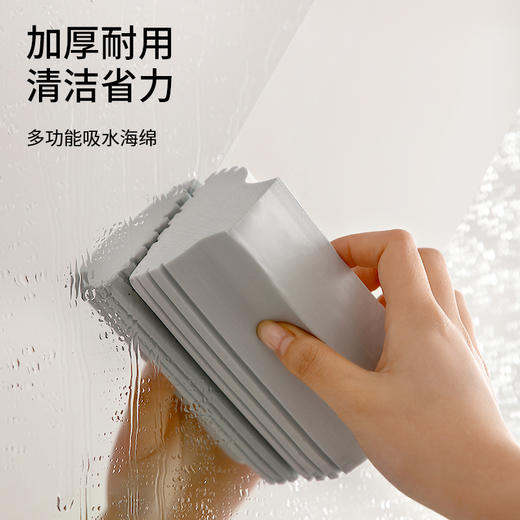 FaSoLa超吸水海绵块pva海绵垫多功能卫生间擦玻璃海绵吸水海绵抹布 商品图0