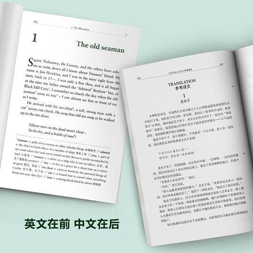 书虫 牛津英汉双语读物（升级版） 商品图5