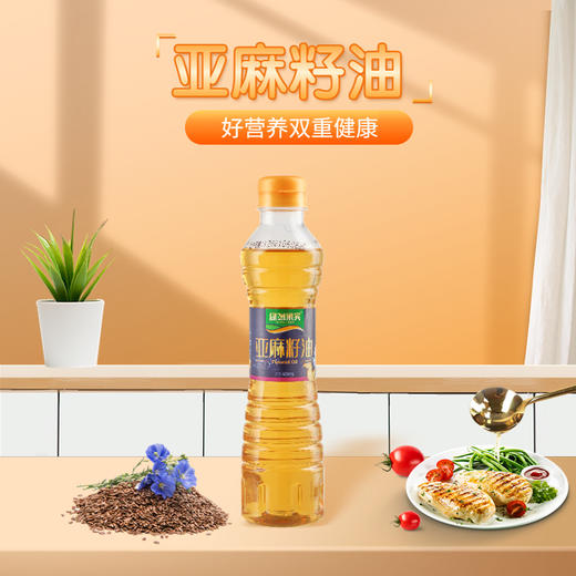 【绿洲果实】体验装 400ml*2 (红花亚麻 任意组合2瓶) 联系客服或备注 商品图7