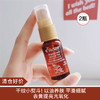 【清仓好价】智利COESAM经典蔷薇果精油15ml*2（效期至24.1） 商品缩略图0
