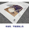 【大彩图】何家英工笔画白描底稿《秋冥》高清打印稿人物线稿ZV16 商品缩略图2
