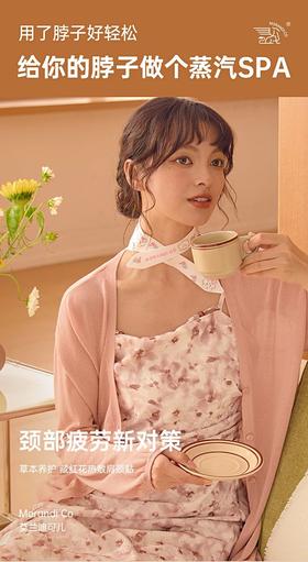 OMG❗❗没想到丑又臭的肩颈贴和灸贴居然美上天了😍还添加了天然精油99元任选两盒❗❗超长效发热，无感佩戴，1片顶2片🔅🔅单盒拍下不发货，数量请拍2的倍数❗❗