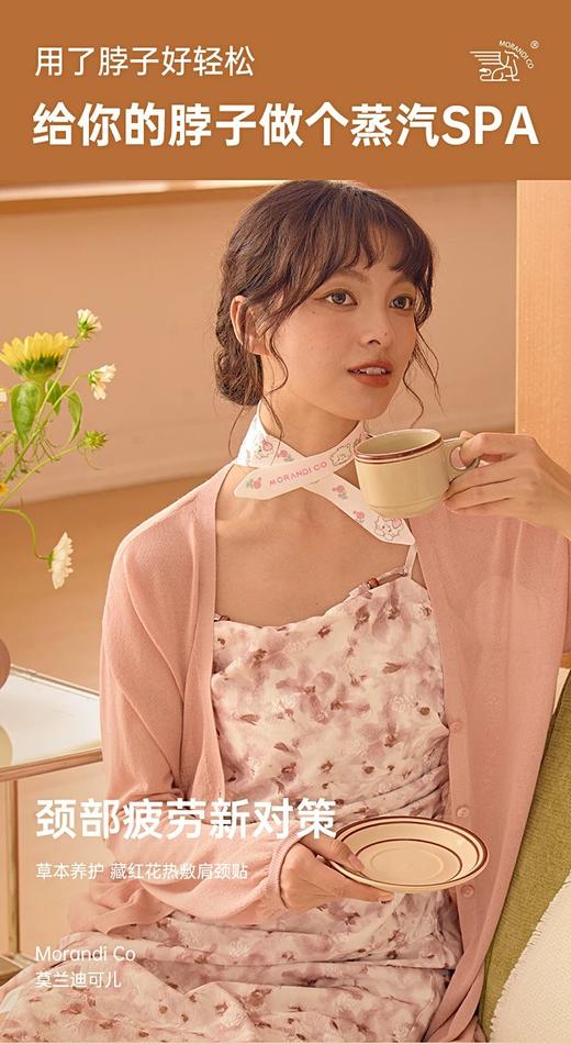 OMG❗❗没想到丑又臭的肩颈贴和灸贴居然美上天了😍还添加了天然精油99元任选两盒❗❗超长效发热，无感佩戴，1片顶2片🔅🔅单盒拍下不发货，数量请拍2的倍数❗❗ 商品图0