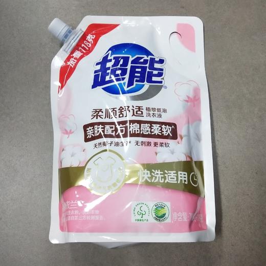 超能植翠低泡洗衣液【馨香依兰】780g+118克 商品图0