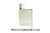博柏利 花与她果漾淡香水 50ML 99350078551-F 商品缩略图0