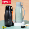 Debo徳铂麦维斯316不锈钢家旅保温壶 商品缩略图0