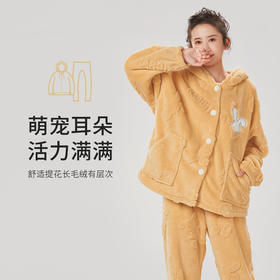 都市丽人生活家居女士睡衣长毛绒提花法兰绒厚款长袖长裤类家居服套装LH31H9