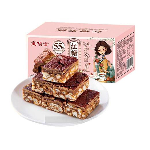 宝桢堂红糖枣糕沙琪玛超值组 商品图0