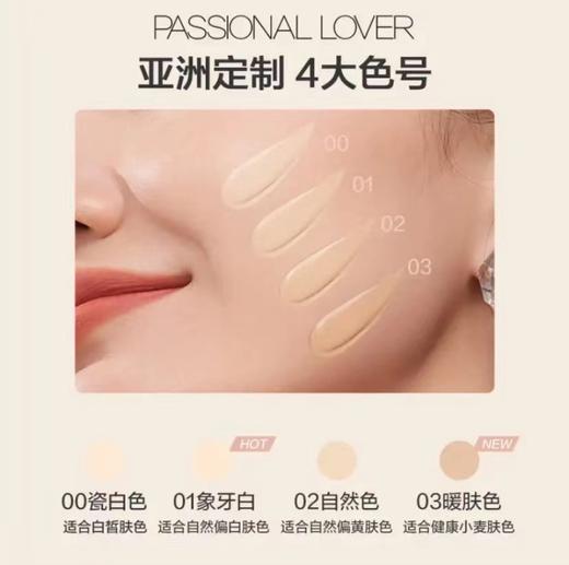 PL蹭不掉粉底液升级版 轻薄控油不脱妆粉底30ml 商品图6