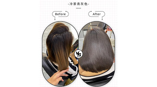 冷茶青灰色-6-2 商品图0