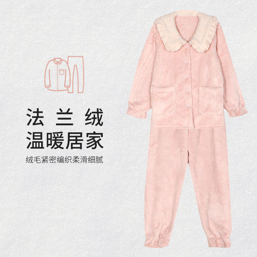 都市丽人生活家居女士睡衣法兰绒厚款长袖长裤类家居服套装LH31N8 商品图0