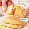 米多奇散仙贝米饼500g 商品缩略图1